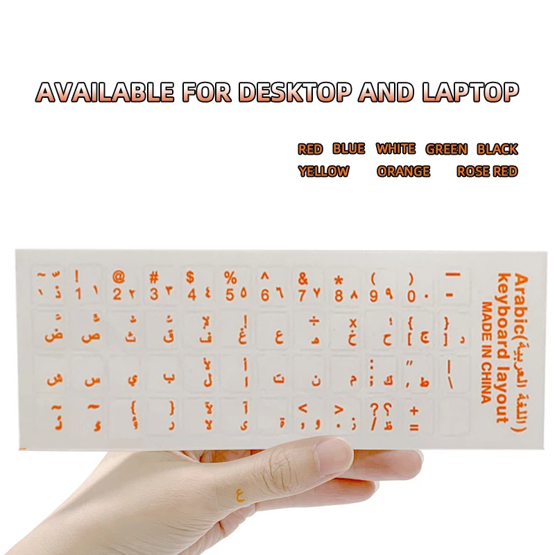 Universal Language Korean/ Arabic Transparent Orange Keyboard Sticker Protective Film Laptop  Key Sticker Keyboard Accessories