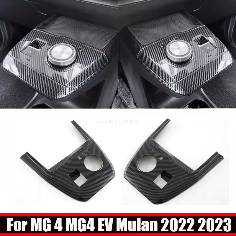 

Автомобильные декоративные полоски для Mg 4 Mg4 Ev Mulan 2022 2023 2024, абс, углеродное волокно, панель переключения передач, накладки центральной консоли, рамка
