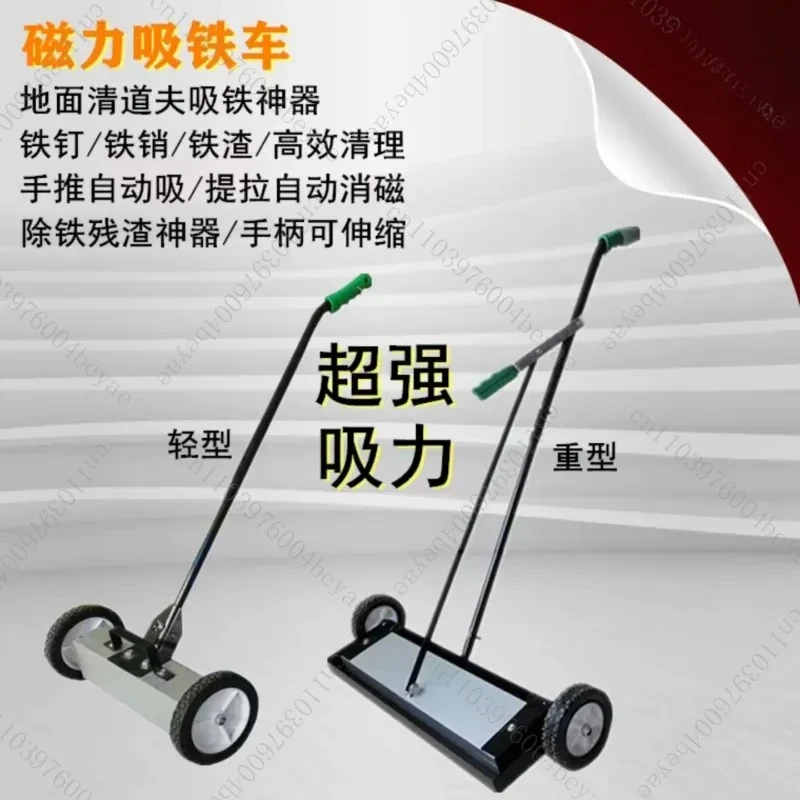 Magnetic floor cleaning tool Cleaner Magnetic hand push iron suction cart Iron removal artifact workshop cleaning iron slag