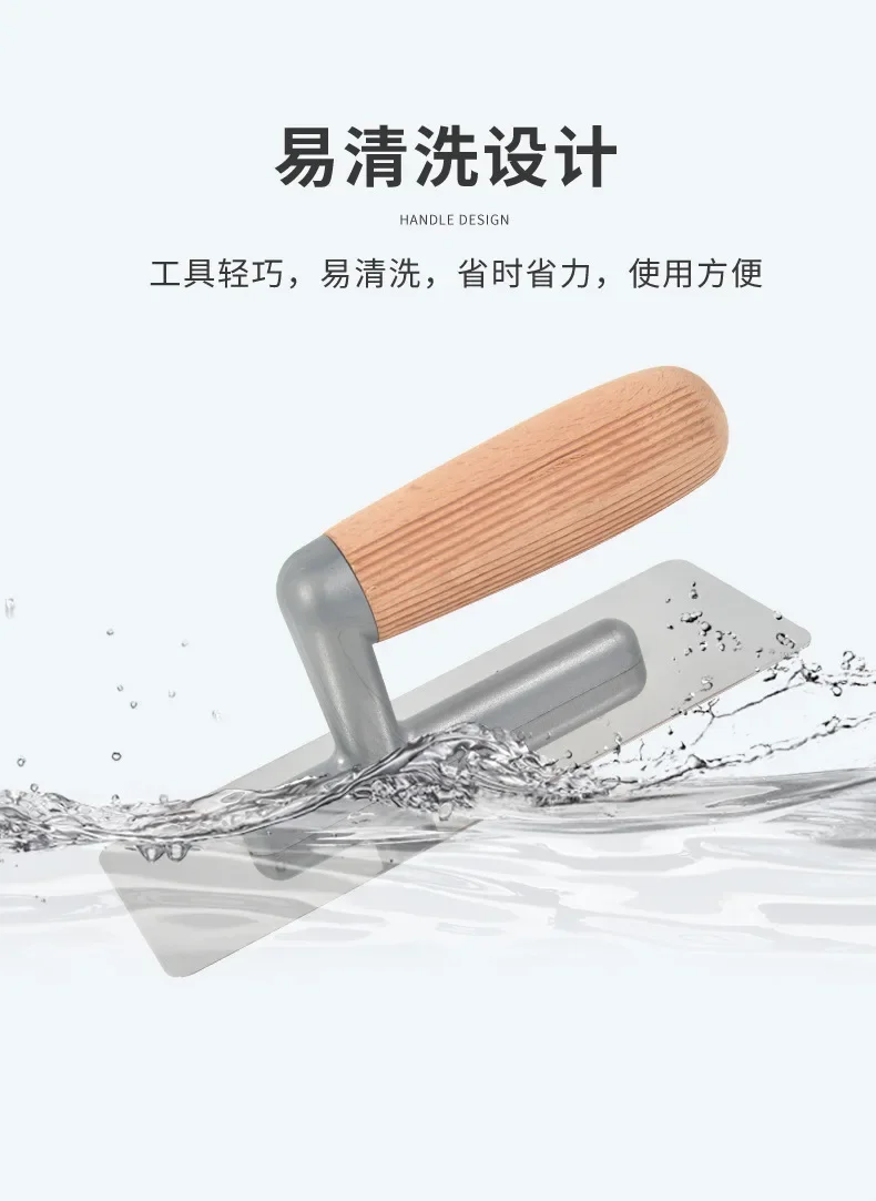 touch clay plate flat head, wooden handle stainless steel batch knife, grinder construction knife flat trowel