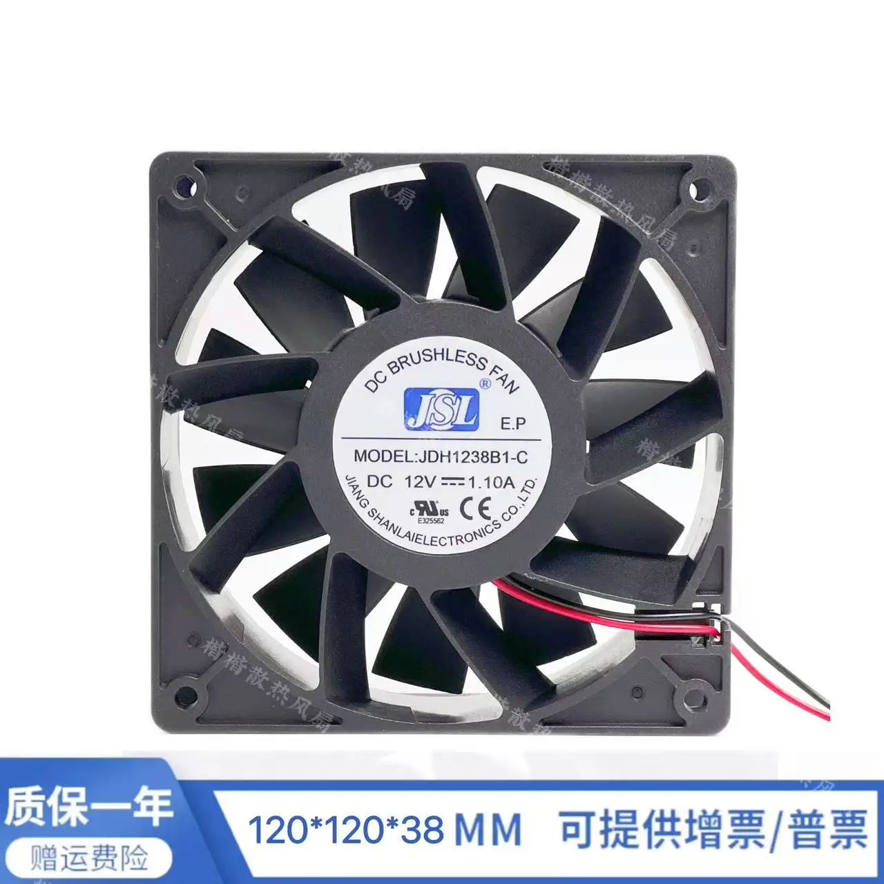 

JSL JDH1238B1-C DC 12V 1.10A 120x120x38mm 2-Wire Server Cooling Fan