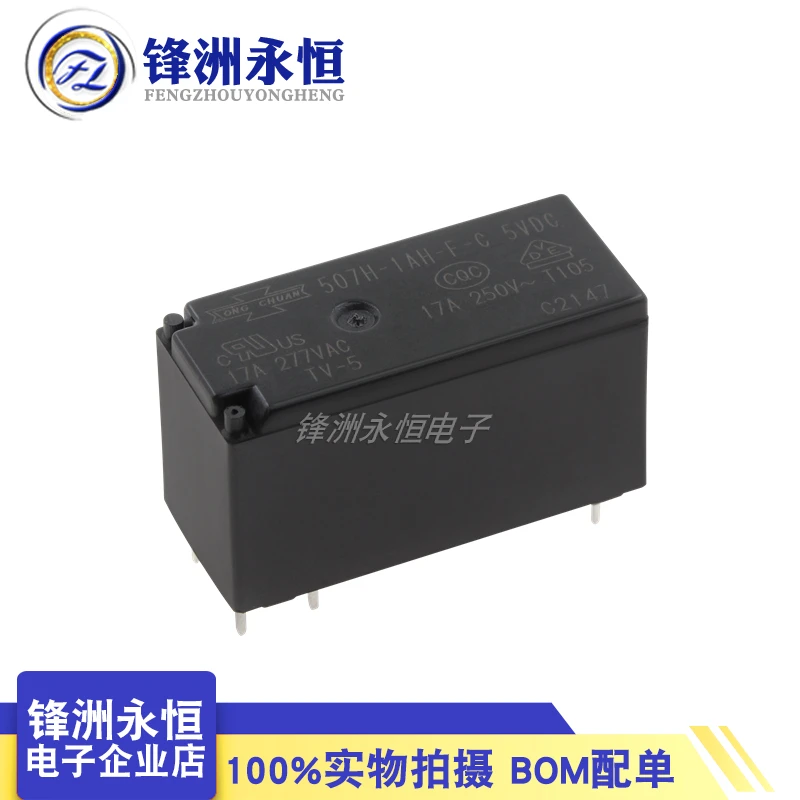 507H-1AH-F-C-5VDC original relay 17A 277VAC 6-pin 17A250V