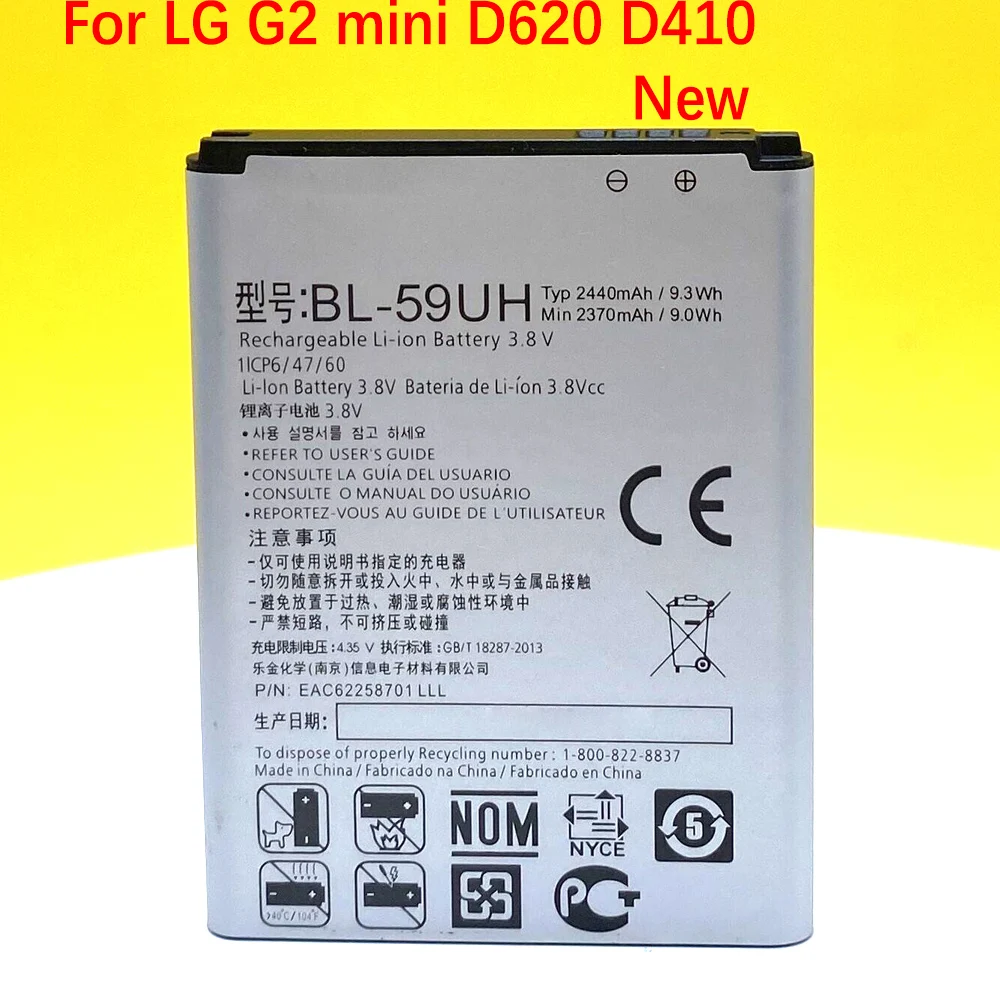 100% BL-59UH Battery For LG G2mini D618 D620 D620R D620K D410 D315 F70 BL-59UH 2440mA NEW High Quality