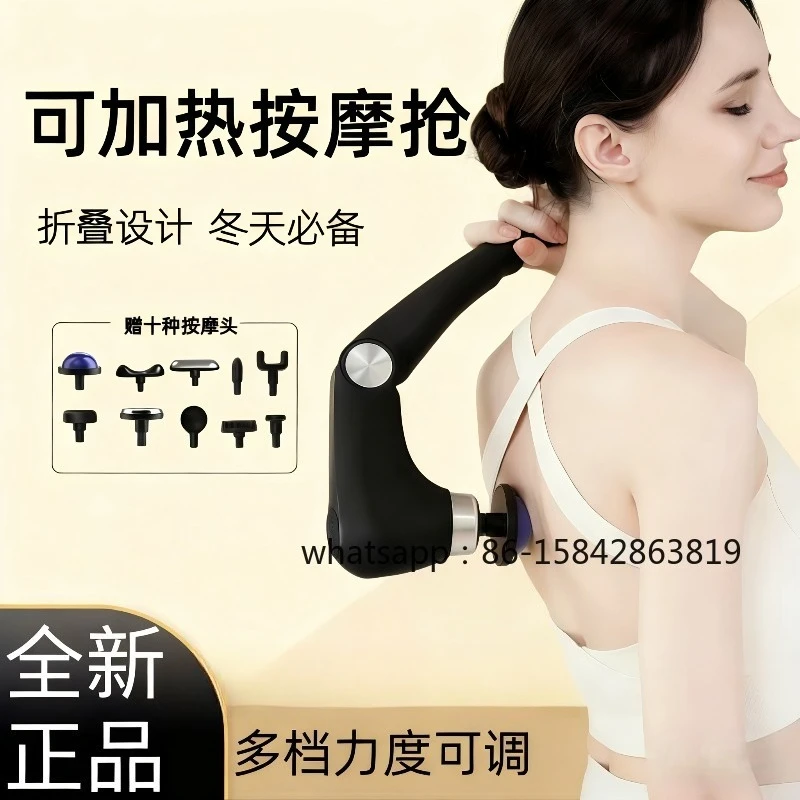 45 ° Bending Hot Compress Muscle Neck Instrument Meat Press Shoulder and Neck Massager Multi-functional Whole Body Relaxation