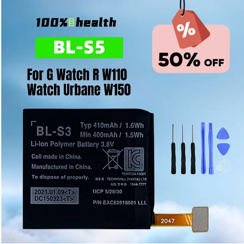 

BL-S3 410mAh Watch Battery for LG G Watch R W110/W150 Rechargeable Lithium Battery