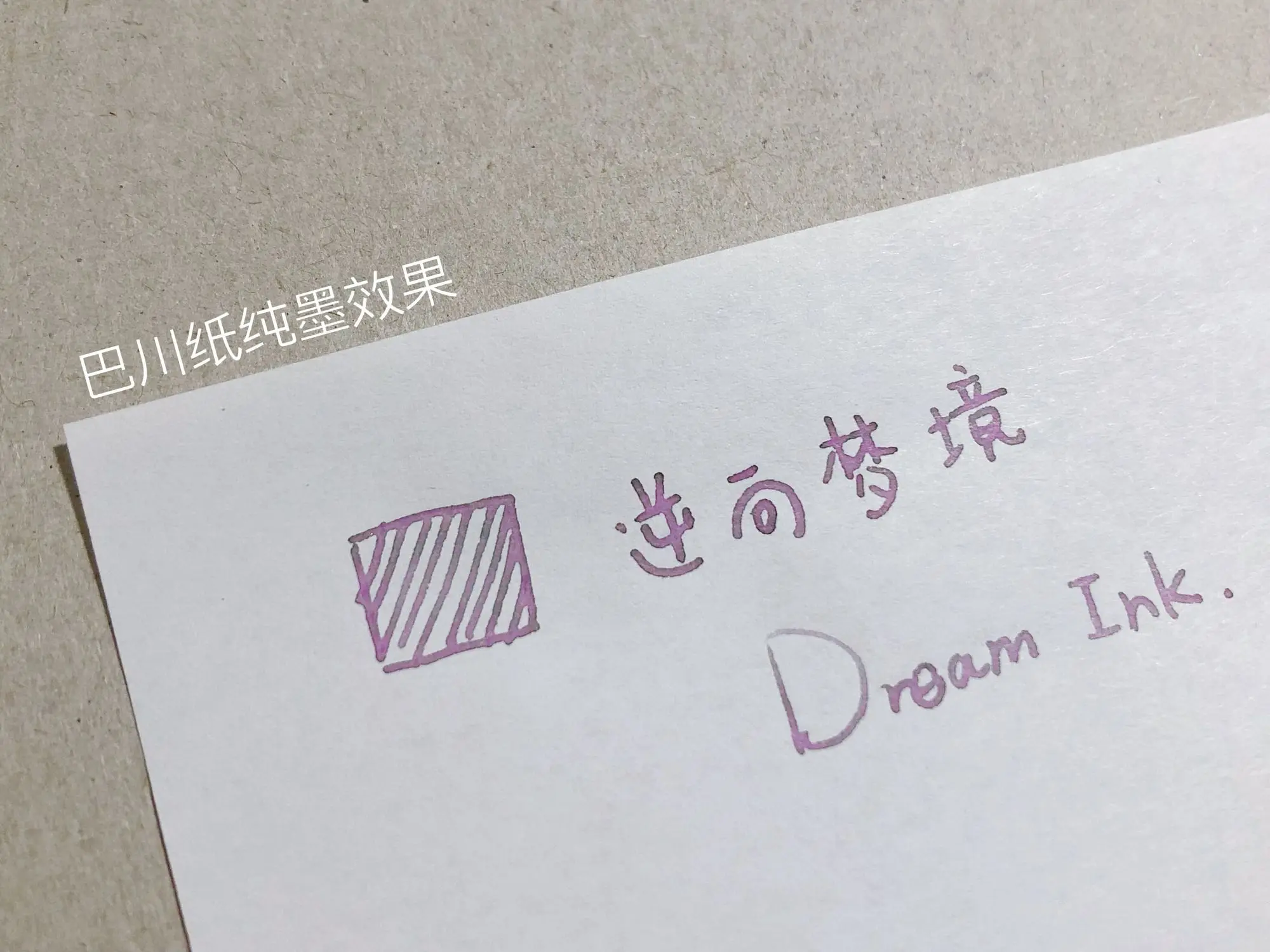 DREAMINK-Tinta Change Gradual, Tinta de Cor Dourada e Rosa, Opbathroom Dream, Rosa Estranho, Verde e Outros Gradual, 8742, 20ml