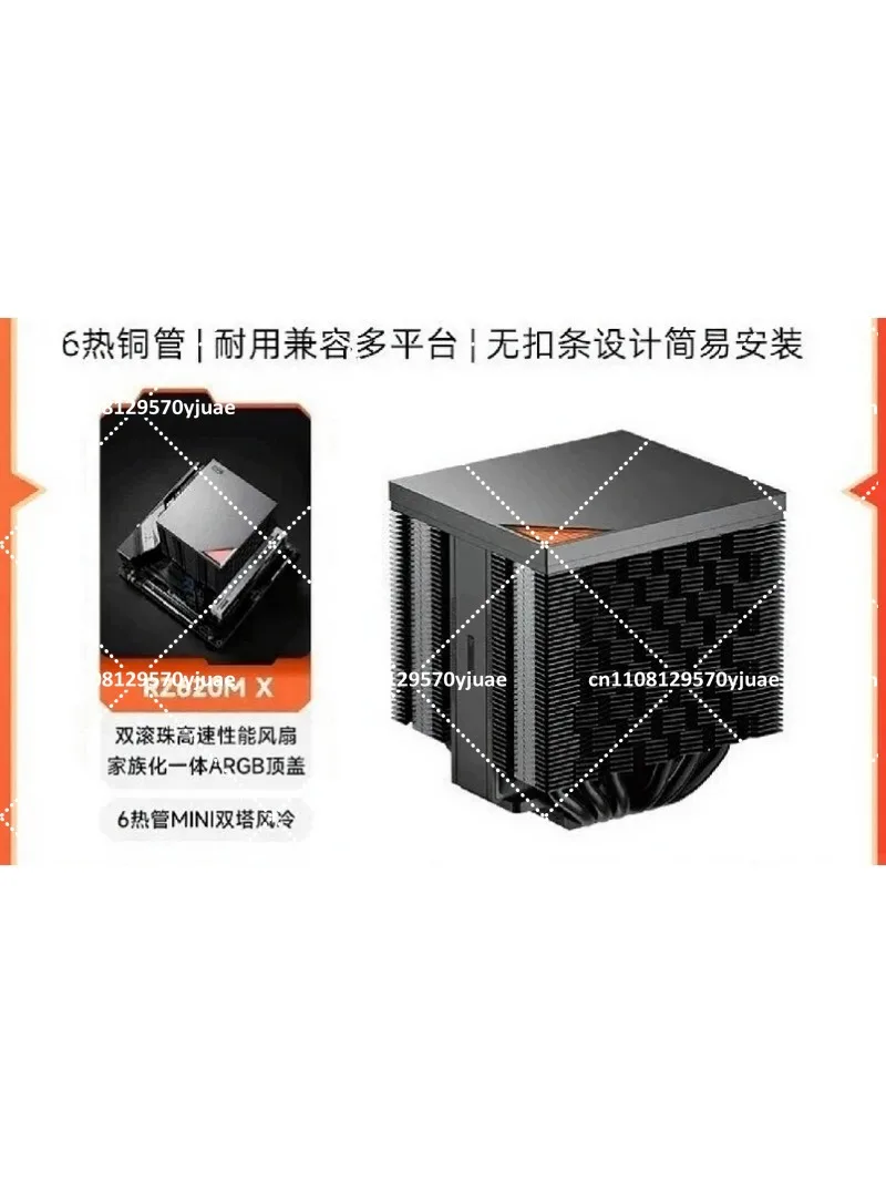 6 Heat Pipe Dual Tower CPU Air Cooler, Silent High Performance Mini Radiator for PC