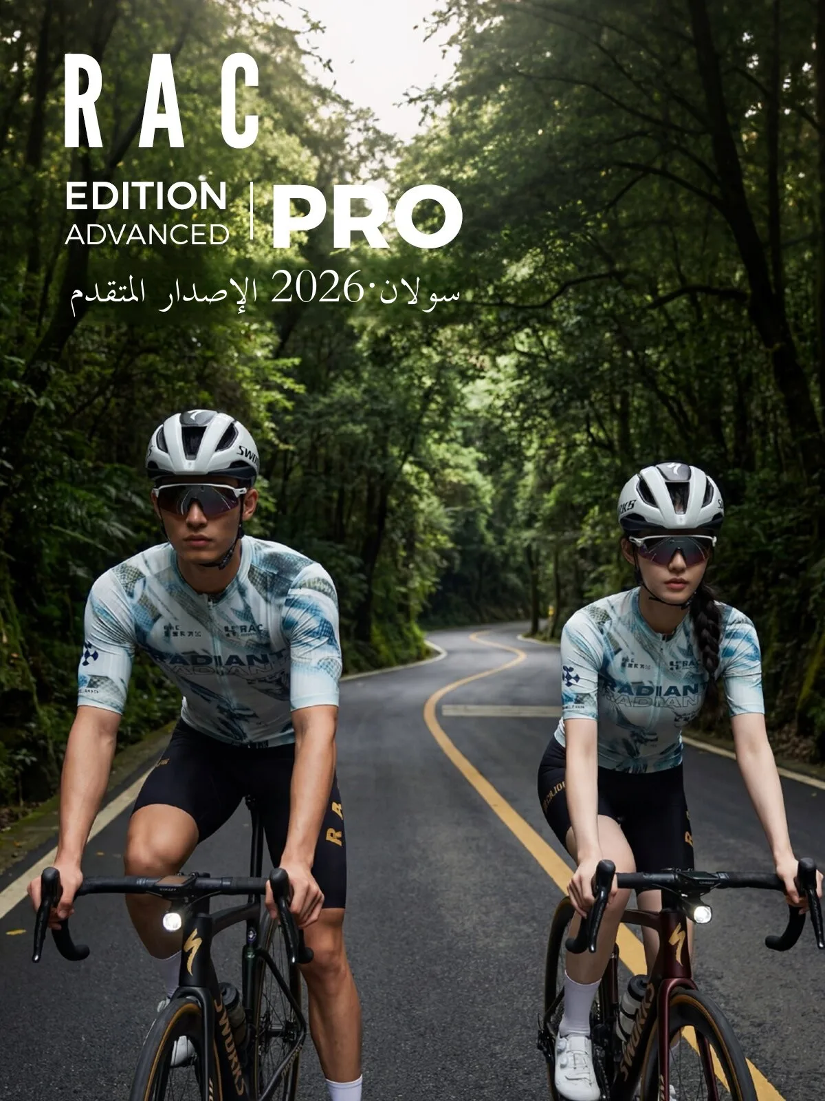 vetements-de-cyclisme-a-manches-courtes-mtp-sechage-rapide-respirant-leger-protection-solaire-pour-hommes-et-femmes-printemps-ete-nouveau-modele-2026