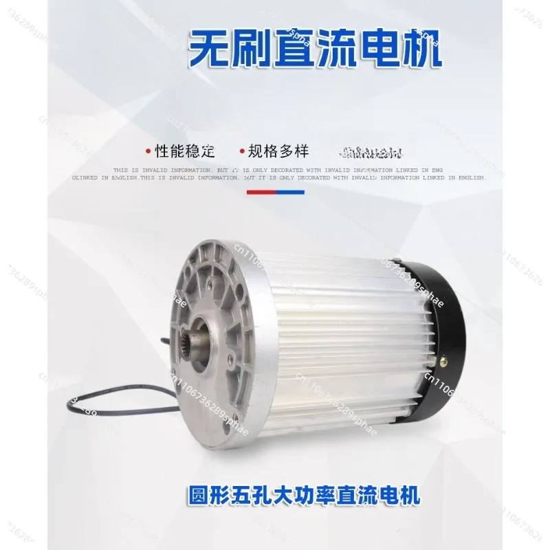 High power DC brushless motor electric four-wheeler 4000W three-wheeler high-speed motor 72V motor