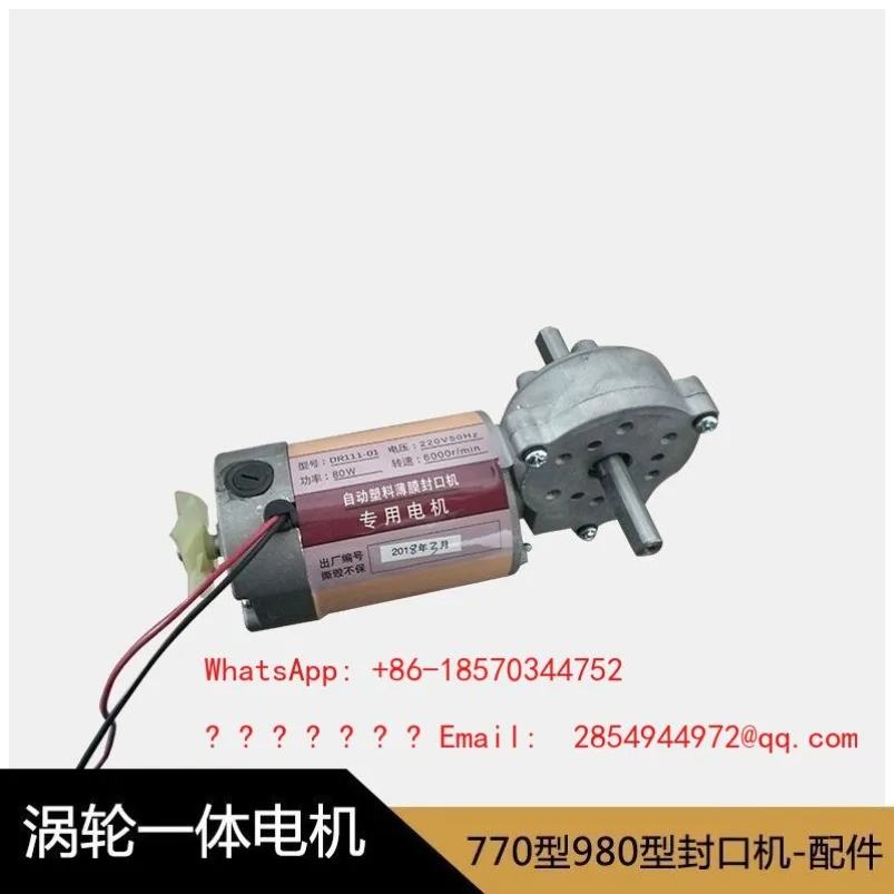 

770/800/980 Automatic Continuous Machine Accessories DR111-01 Original 80W Special Double Head Motor