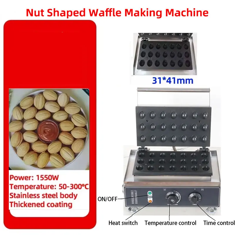 HomeWise-máquina eléctrica para hacer gofres en forma de nuez, 1550W, máquina para hacer gofres crujientes, cáscara de castaña, electrodoméstico de cocina