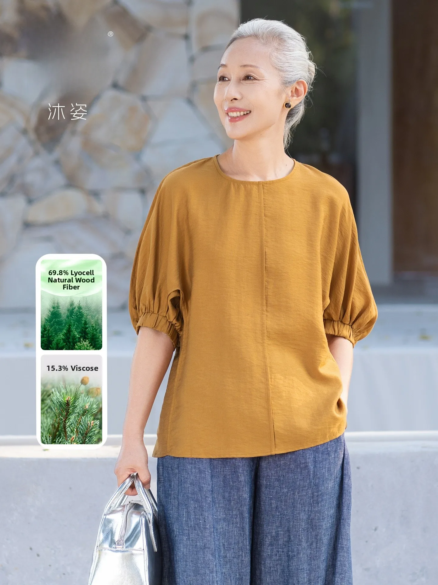 

Muzhi Mom Summer Short Sleeve T-Shirt Top Mid-aged Women's Fashionable Loose Fit Standard Size Button Detail Gathered Style