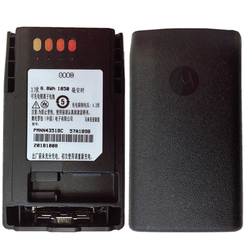 PMNN4351BC Li-ion Battery 1850mAh 3.7V Walkie Talkie Battery for Motorolo MTP750 MTP810 MTP850  MTP800 MTP830 Two Way Radios