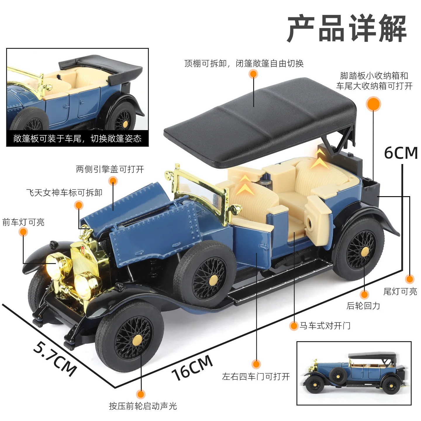 1:32 فانتوم I سيارة عتيقة مصنوعة من خليط معدني لعبة Diecasts ومركبات لعبة معدنية نموذج سيارة مجموعة الصوت والضوء لعبة أطفال #4