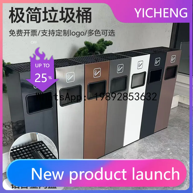 

Stainless steel hotel ashtray elevator entrance corridor vertical smoking ash column commercial smoke extinguishing with trash