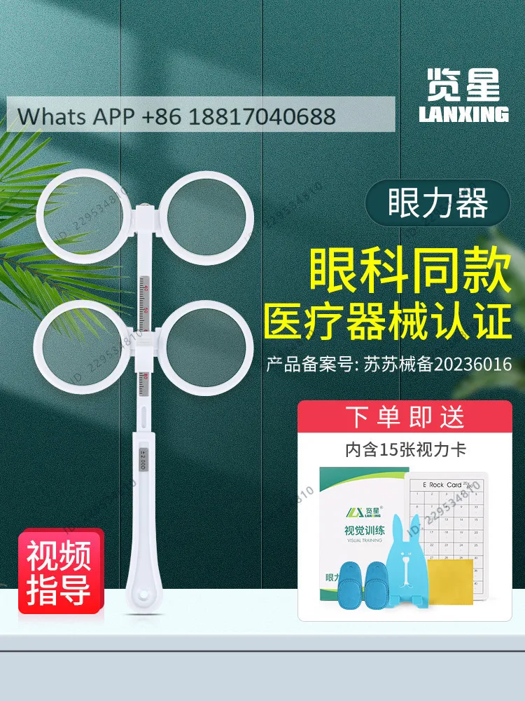 Myopia, hyperopia, amblyopia, flip training, reversal shot with vision card, adjustable pupil distance butterfly mirror
