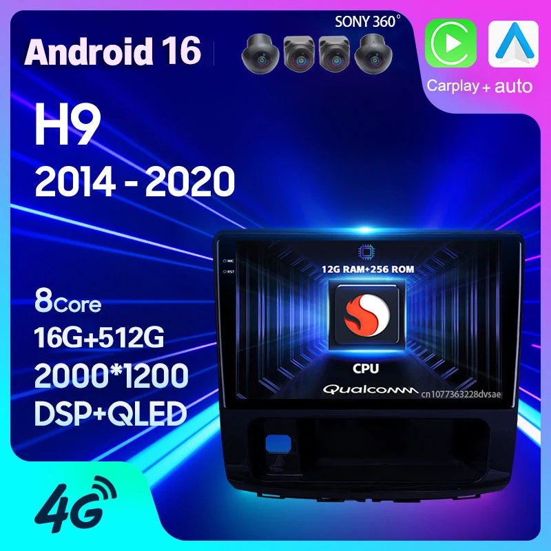 Android 16 Car Radio For GREAT WALL For Hover Haval H9 2014 - 2020 Carplay Auto Navigation GSP 2 Din Head Unit DSP Video Player