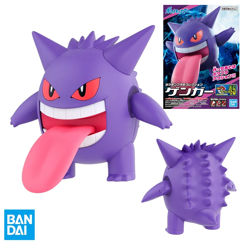 

Bandai Original Pokemon No.45 Gengar​​ Collector Action Figure Assembly Model Toys Collectible Model Ornaments Gift for Children