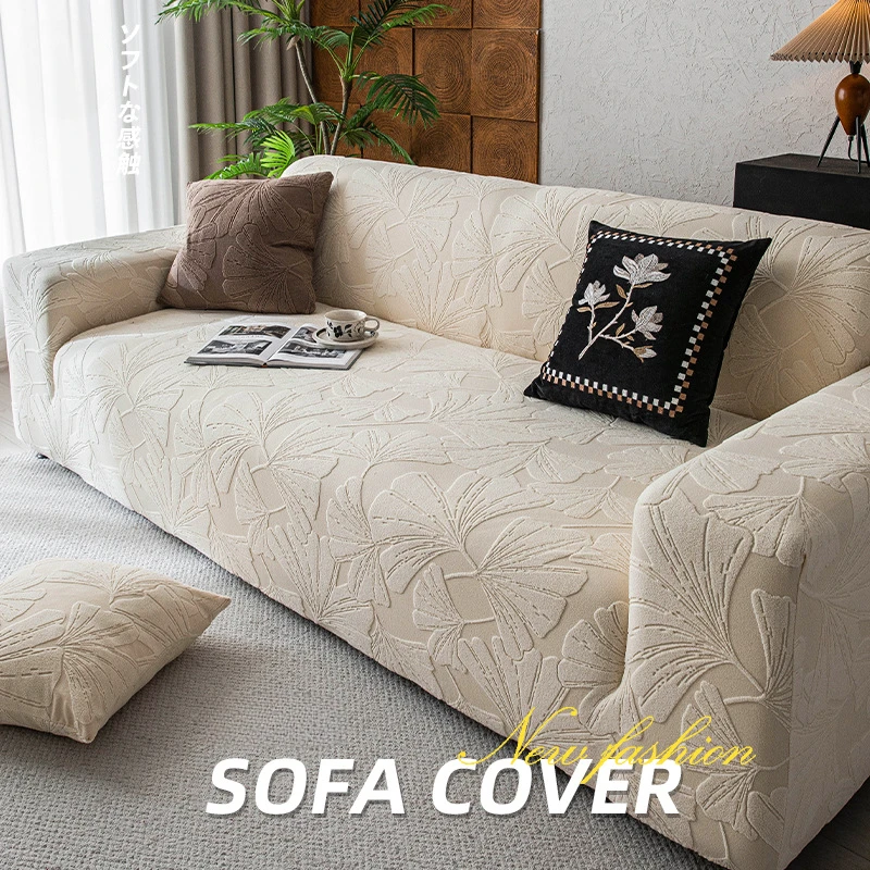 1pc Embossed Ginkgo Leaf Stretch Sofa Slipcover, Elastic Universal Sofa Cover, Machine Washable Removable Sofa Protector