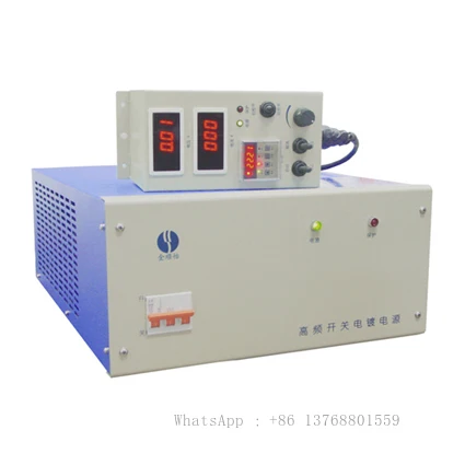 High Frequency Switch Mode Power Supply Rectifier For Electroplating