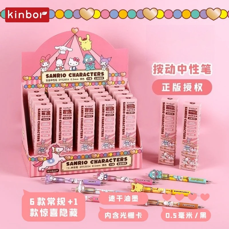 Sanrio Series Press Neutral Pen, Hello Kitty Speed Dry Press Chip, Melody Student Exam Black Brush Pen, Kuromi Pudding Dog