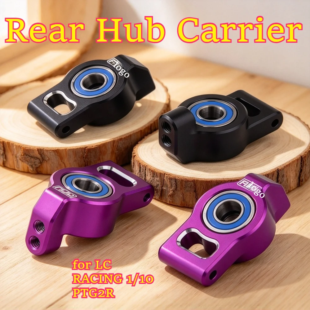 RC hobby heavy duty aluminum rear hub carrier upgrade fitting for LC RACING 1/10 PTG2R custom size replacement spare accessories