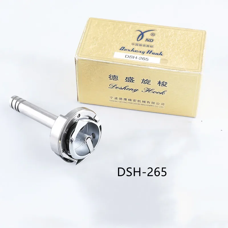 Desheng DSH-265 Rotary Hook for JUKI Double Needle LZ-2282N-7,2284N-7 HSH-12-15M KRT12-5M Sewing Machine Parts