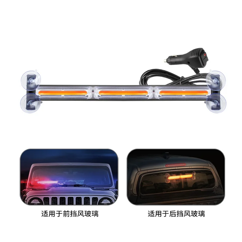 Multi-Color New Car COB Long Bar Signal Light Rod Engineering Net Warning Strobe Light IP67 waterproof support customization