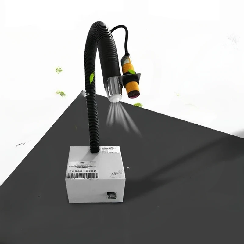 080Bf Ion Wind Snake Photoelectric Induction Anti-Static Ion Wind Snake Dust Blowing Gun Optoelectronic Integration