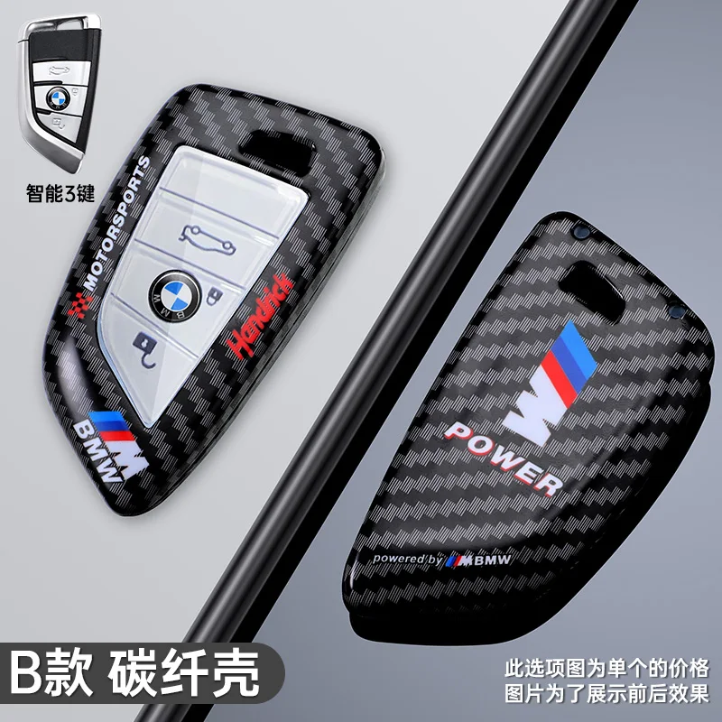 Carbon fiber Style Car Remote Key Case Cover For BMW F10 F15 F16 F20 F30 F48 G30 Z4 M5 X1 X2 X3 X4 X5 X6 X7 Serie 1 3 5 2 7 6