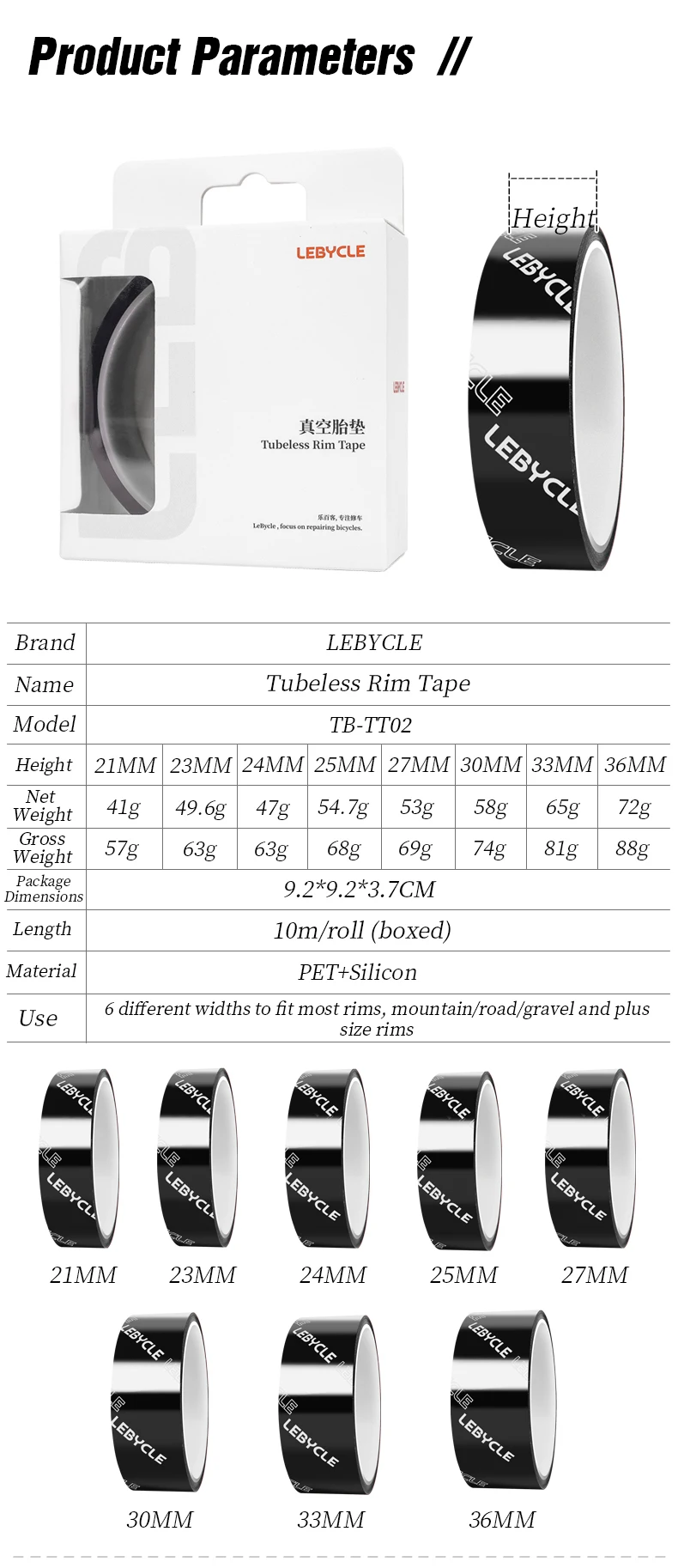 LEBYCLE Fahrrad Tubeless Felgenband Fahrrad Tubeless Felgenband Breite 21, 24, 27, 30, 33, 36 mm * 10 m Vakuumfutter Gürtel Reifen Dichtung Pad Band – Detail 2