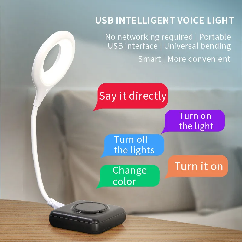 Voice Control Small Nightlight Smart Home Energy Saving Body Sound Sensor Usb Switch Atmosphere Gift Light