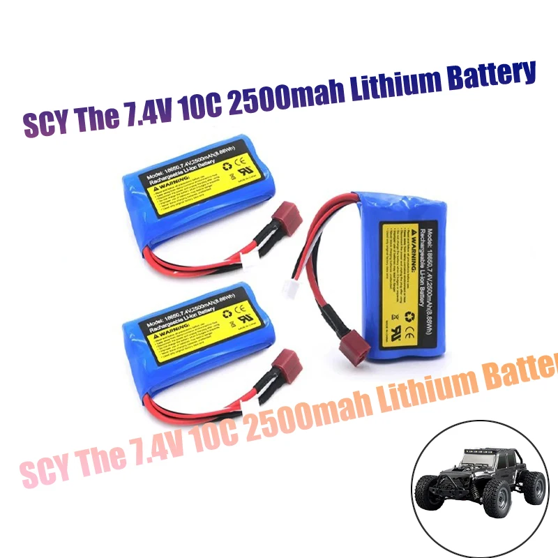 7,4 V 2500mAh 2s 10c Lipo Batterie Balance Ladegerät für 7,4 V Batterie für RC Hobby Drops hip Großhandel Lithium Batterie