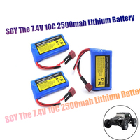 7.4V 2500mAH 2S 10C Lipo Battery Balance Charger for 7.4v Battery for RC Hobby Dropship Wholesale  Lithium Battery