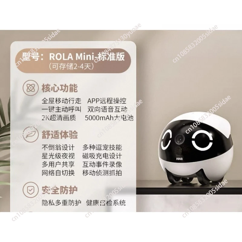 Pet robot toy ROLAmini smart mobile camera home indoor plug-free use monitoring