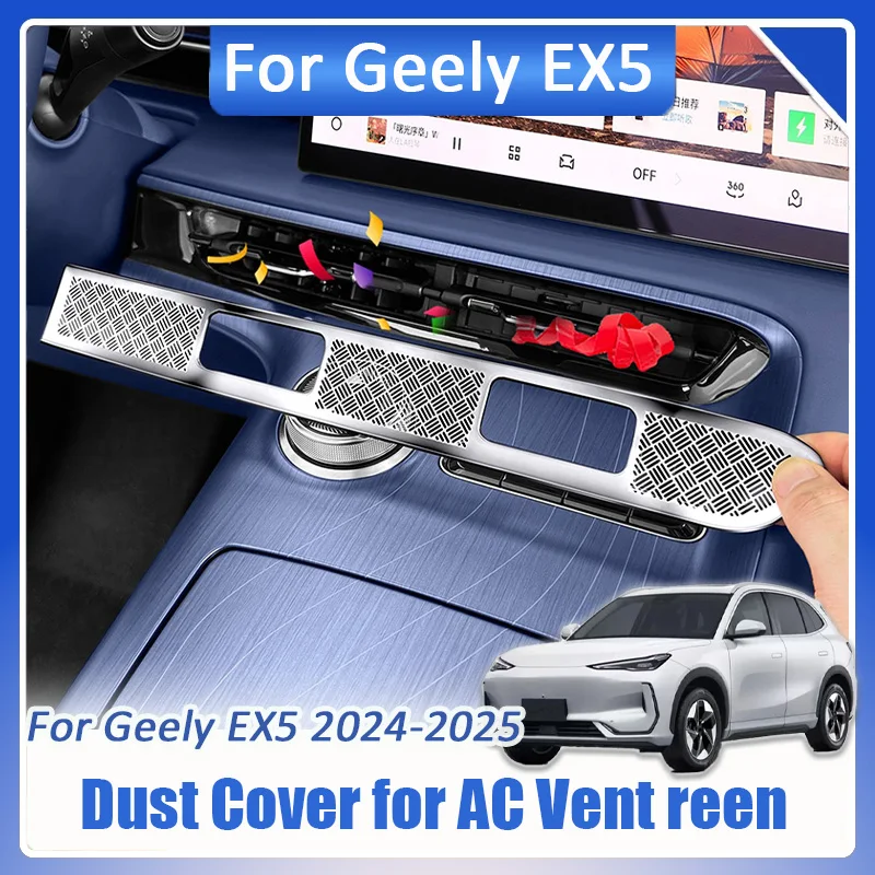 

Для Geely EX5 Galaxy E5 2024 2025 2026 Автомобильная центральная консоль, вентиляционное отверстие переменного тока, пылезащитная пленка под украшение на решетку экрана центральной консоли