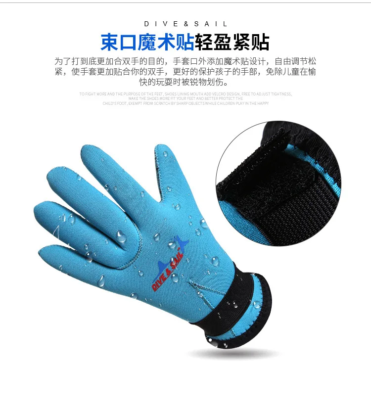 Children's Diving Gloves, Snorkeling, Anti Slip, Anti Wear, Anti Scratch, Drifting Swimming Gloves, Warm and Hand Protection,3mm