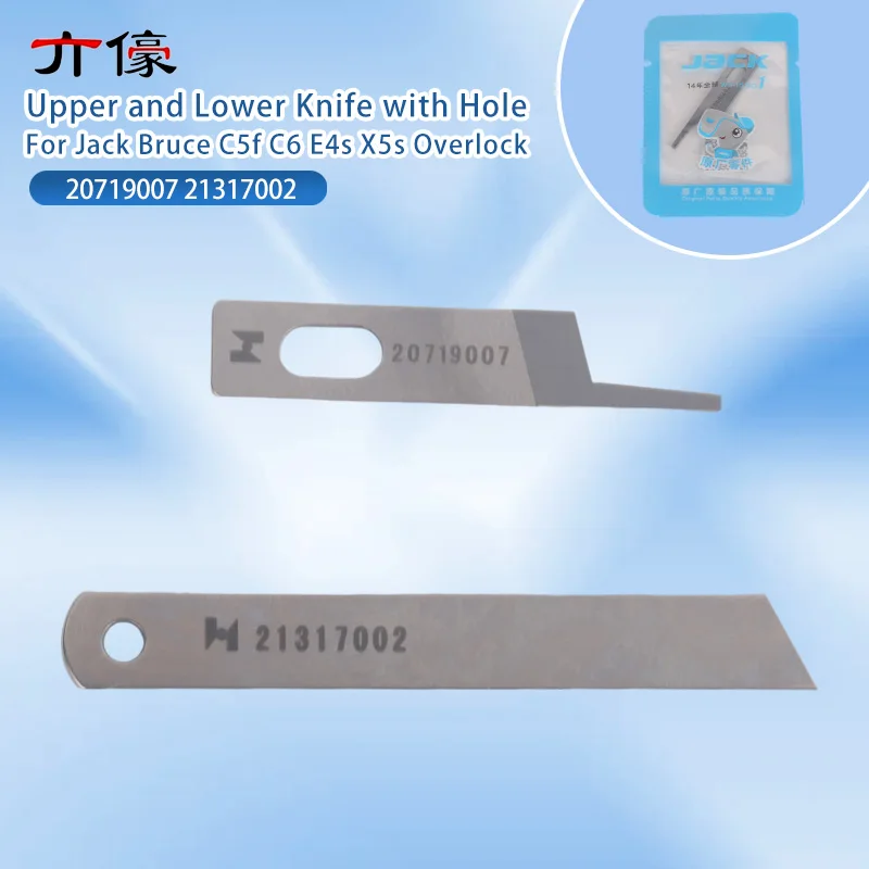 1 Uds Original 20719007 21317002 cuchillo superior e inferior de hoja H fuerte con agujero para Jack Bruce C5f C6 E4s X5s costura Overlock