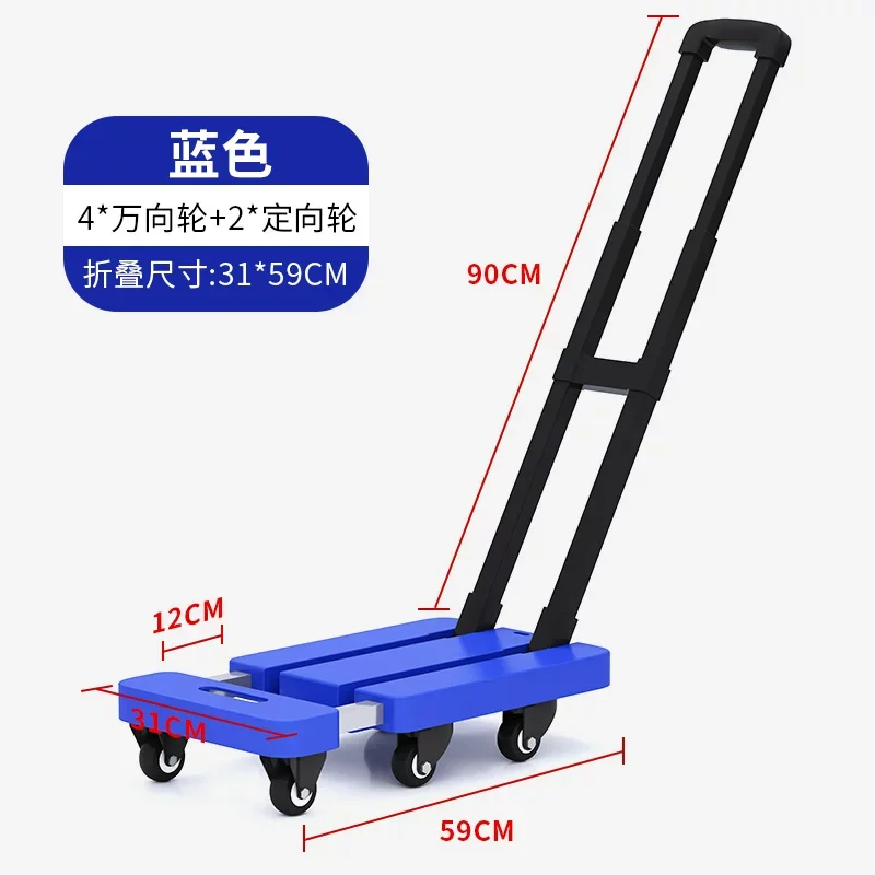 Folding Flatbed Trolley Telescopic Handle Portable Hand Truck Household Cargo Moving Cart
