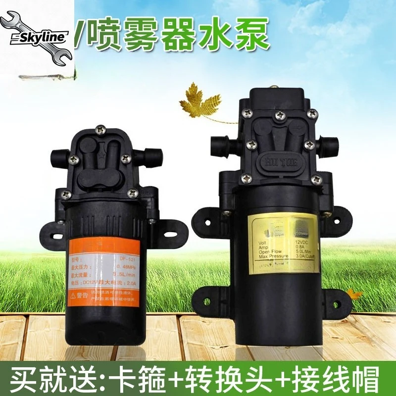 Agricultural Spraying Equipment Spare Parts Intelligent High Pressure Diaphragm Water Pump Assembly