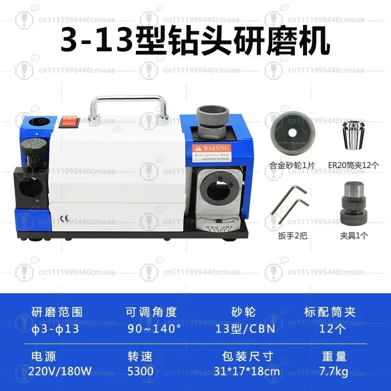 High precision grinding twist drill bit tungsten steel blade small fool type universal knife sharpener