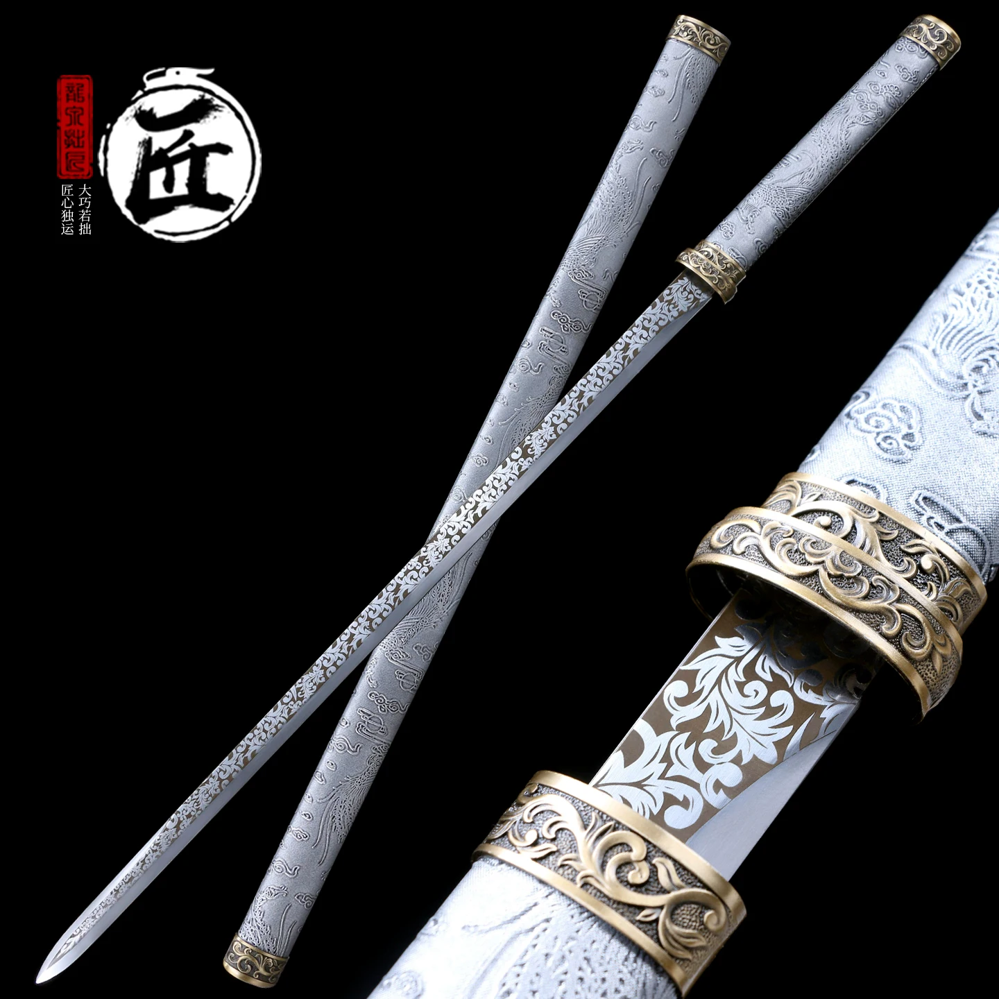

Dragon Tang Sword Polished Etched Steel Blade Silver Brocade Scabbard Decorative Sword