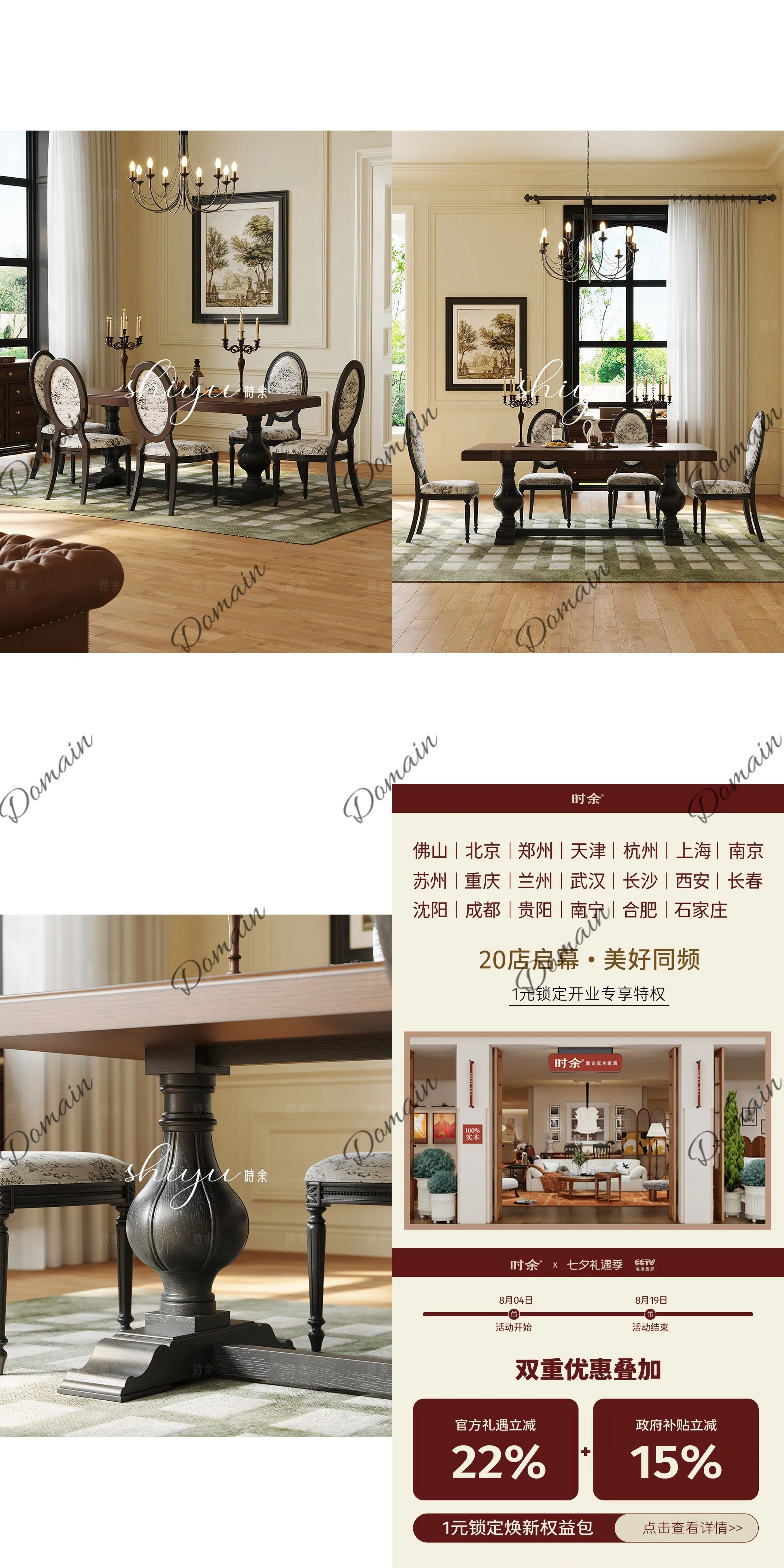 Mideval French Retro Solid Wood Dining Table Set with Chairs, Designer Vintage Long Table for Home Kitchen