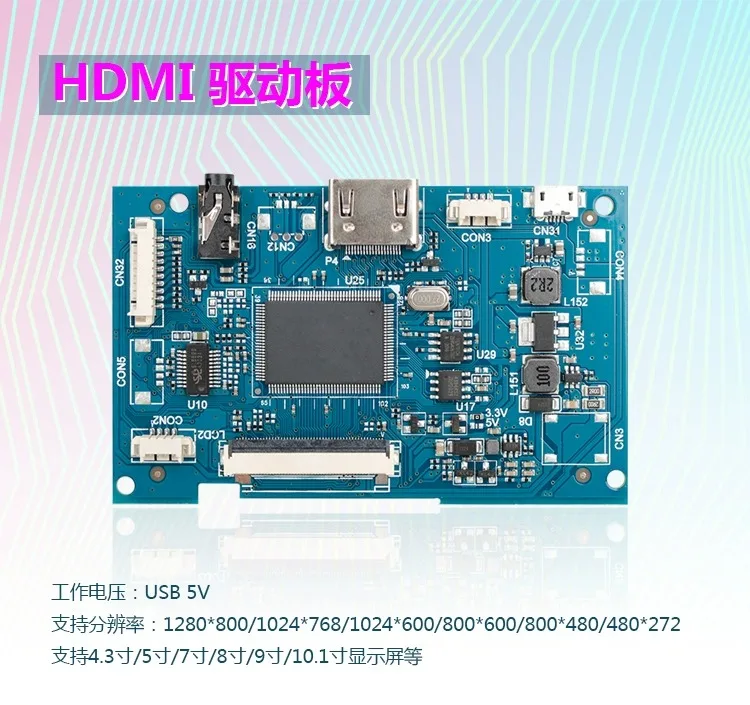 Display LCD/interfaccia Standard universale RGB LVDS scheda Driver adattatore conversione bidirezionale