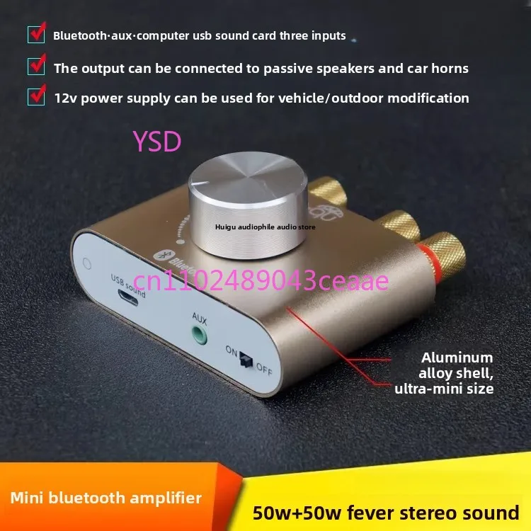 

HiFi high power 100W mini home speaker 12V