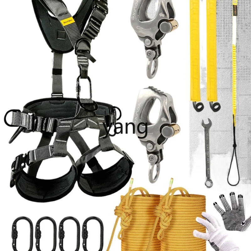 Yjq Protection Suit Aerial Work Edge Work Equipment Free Adjustment Length