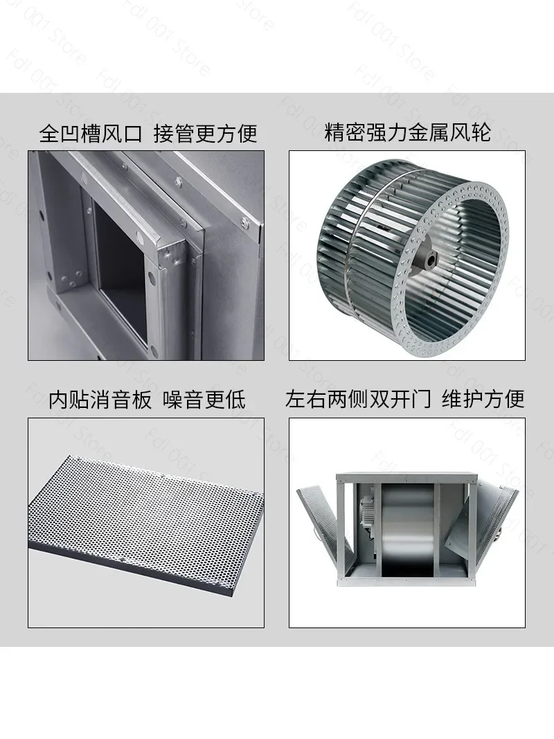 Commercial Silent Kitchen Exhaust Fan Centrifugal Cabinet Air Box for Hotel Smoke Extraction with Frequency Conversion