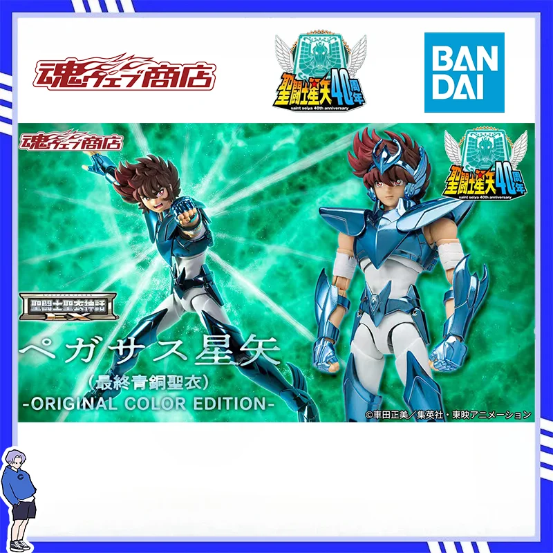 Hot Bandai Spirits …