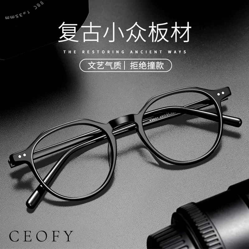 Ceofy Acetate Metal Men Eyeglasses Frame Polygon Fashion Retro Computer Optical Prescription Glasses Frame High Quality
