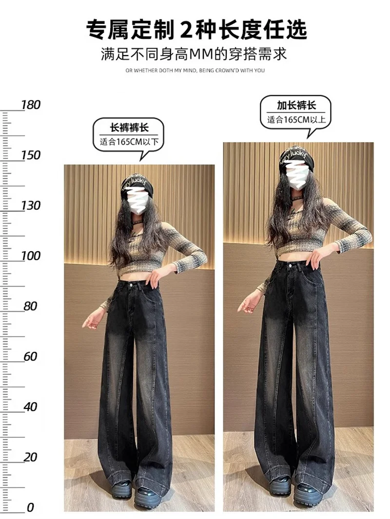 Wide Leg Jeans for Women in Autumn Winter 2024 High Waisted Slim fit Loose fit With Fleece Black Gray Drape Straight Leg Pants K